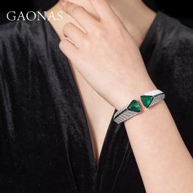 GAONAS  高纳仕 气质简约重磅绿色手镯GS045266