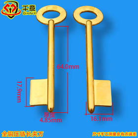 全铜压铸长夹万