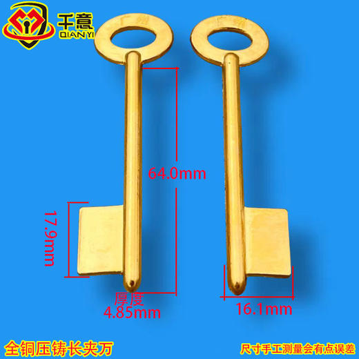全铜压铸长夹万 商品图0