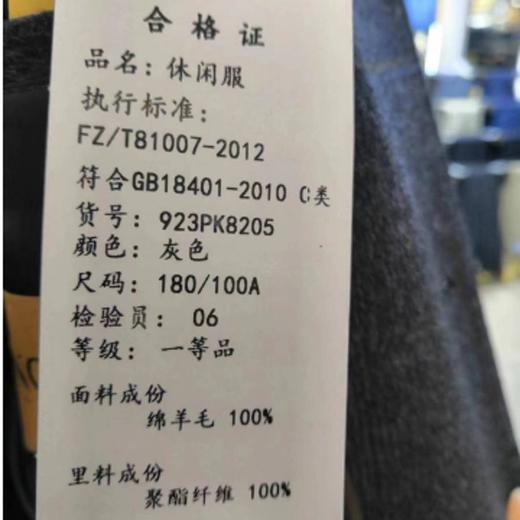 南4名鹰休闲服923PK8205 商品图2