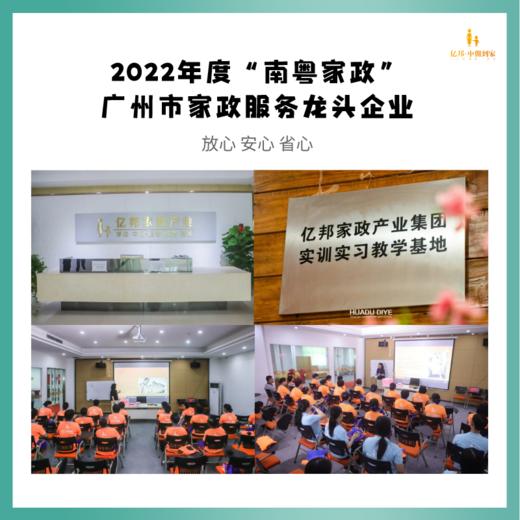 【金秋焕新】中央空调清洗+高温消毒杀菌 从外壳干净到机芯 2024年广州市家政服务5A级企业 商品图7