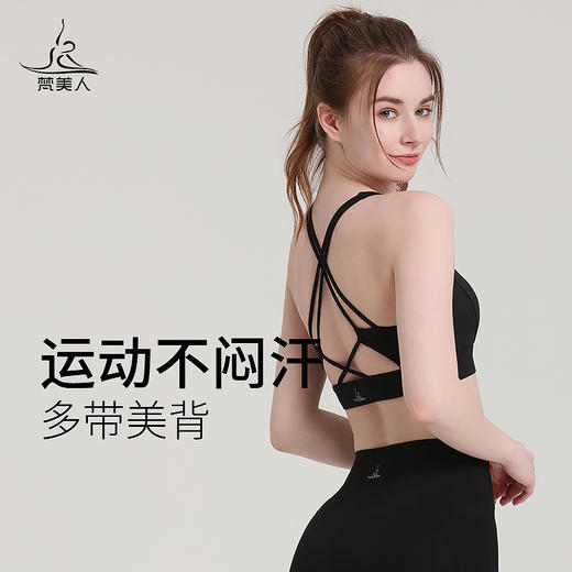 （断码清仓）梵美人 F3002L 瑜伽文胸 带胸垫 裸感 商品图1