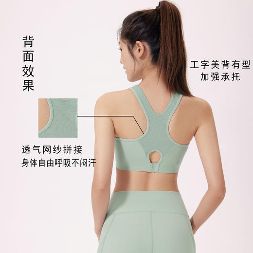 VOVOS中高强贴身显胸不闷热瑜伽健身运动文胸内衣VWX8012 商品图2