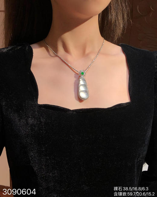 3090604，玻璃福豆吊坠。具体价格微信咨询 商品图4