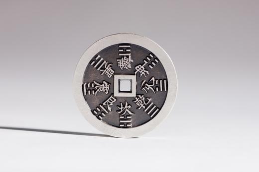 矩德泉坊 纯银手作   临兵斗者皆阵列前行（2.9厘米版）520 商品图1