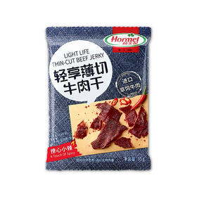 荷美尔 轻享薄切牛肉干（撩心小辣）35g【中】 