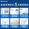 格力/GREE 3匹 定频 三级能效 冷暖空调 清凉湾单元柜机3 RF7.2WQ/NhB-N3JY01 商品缩略图1