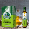 杞冠臻选 | 北大荒·典选 亚麻籽油礼盒（胡麻油）500ml*4 商品缩略图2