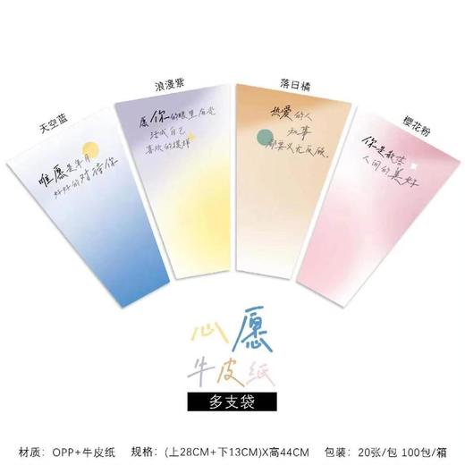 心愿牛皮多支袋 商品图0