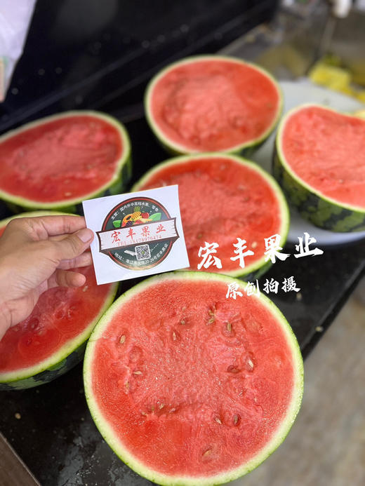 宏丰精选 美都西瓜  口感甜 西瓜味浓郁  活动价4.98元一斤 商品图1