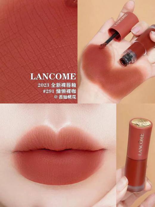 LANCOME兰蔻新品裸色唇釉 商品图4