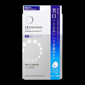 传皙诺 美白焕颜面膜20ml*4枚/盒