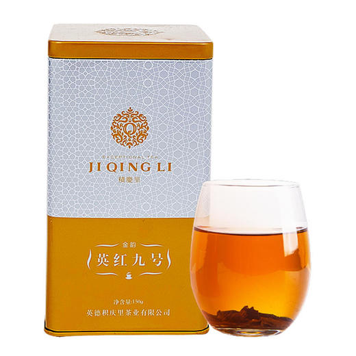 2026新茶积庆里英德红茶 • 金韵英红九号(150g) 商品图0
