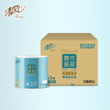 清风原木纯品3层100抽/包*4*6抽取式面巾纸BR40AQ 商品缩略图4