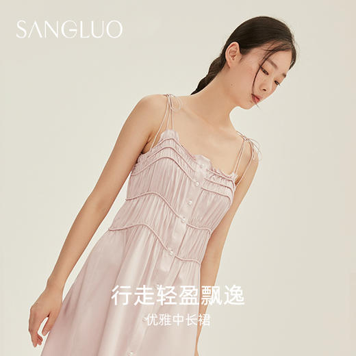 SANGLUO月光白宫廷风桑蚕丝吊带居家睡衣裙韵律风琴褶可外穿 商品图3
