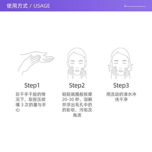 DHC 橄榄卸妆油 30ml/瓶 商品图2