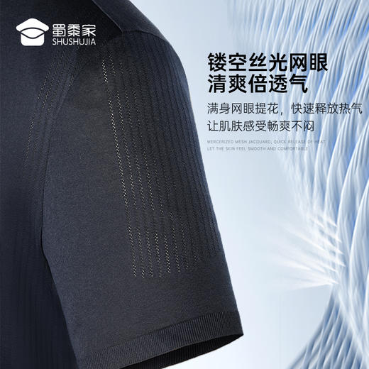 【液氨透气POLO衫】商务翻领短袖T恤 休闲凉爽上衣POLO衫 商品图1