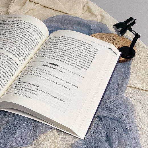 《义务教育语文课程标准（2022年版）》解析与课例 新课标解读 商品图10