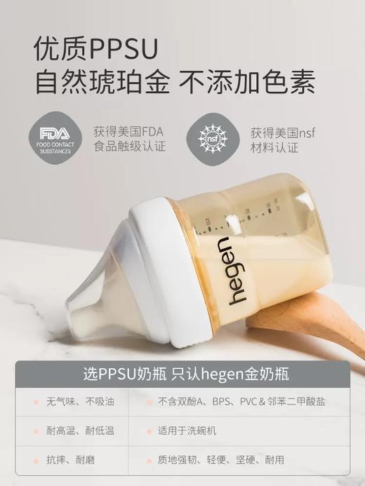 【量贩装】Hegen海格恩 PCTO™ 330mL多功能喝水杯x6盒 商品图3