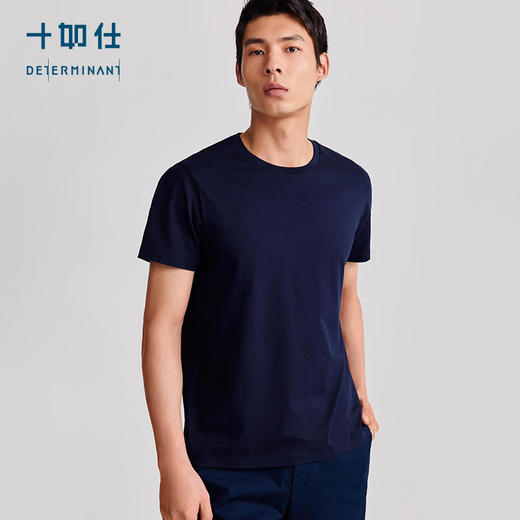 十如仕圆领吸湿速干柔软短袖T恤-T01-01 商品图3