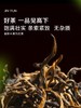 2026新茶积庆里英德红茶 • 金韵英红九号(150g) 商品缩略图4