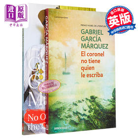 【中商原版】英法版 没有人写信给上校 英文原版 No One Writes to the Colonel Gabriel Garcia Marquez 法文原版 小语种