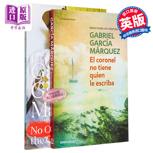 【中商原版】英法版 没有人写信给上校 英文原版 No One Writes to the Colonel Gabriel Garcia Marquez 法文原版 小语种 商品图0