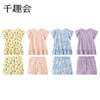 【家居服】千趣会童装夏款女童清新印花荷叶边袖轻薄汗布全棉居家服套装1229055 商品缩略图2