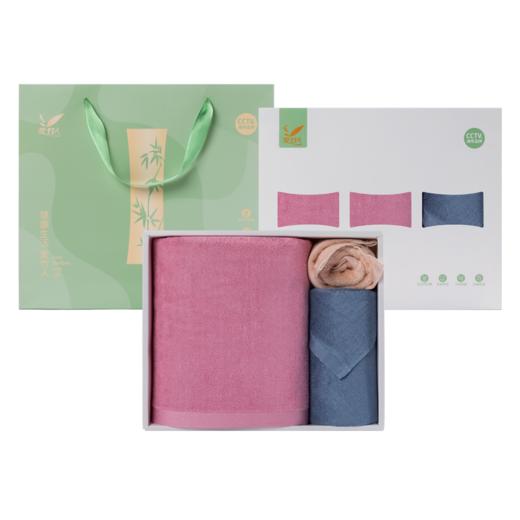 竹韵小礼盒C5 ：简雅浴巾*1 +简雅毛巾*1 +简雅方巾*1 商品图0