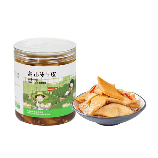 【刘芳玲】土家萝卜皮 商品图2