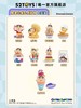 52TOYS蜡笔小新盲盒 商品缩略图3