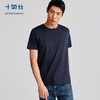 十如仕圆领吸湿速干柔软短袖T恤-T01-01 商品缩略图8