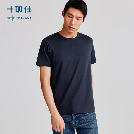 十如仕圆领吸湿速干柔软短袖T恤-T01-01 商品图8