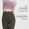 【收腹无痕塑形显瘦】鲨鱼裤女外穿春秋打底裤紧身瘦腿瑜伽防晒芭比裤 商品缩略图1