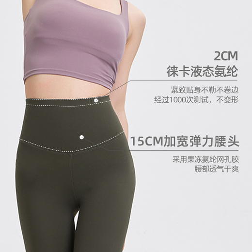 【收腹无痕塑形显瘦】鲨鱼裤女外穿春秋打底裤紧身瘦腿瑜伽防晒芭比裤 商品图1