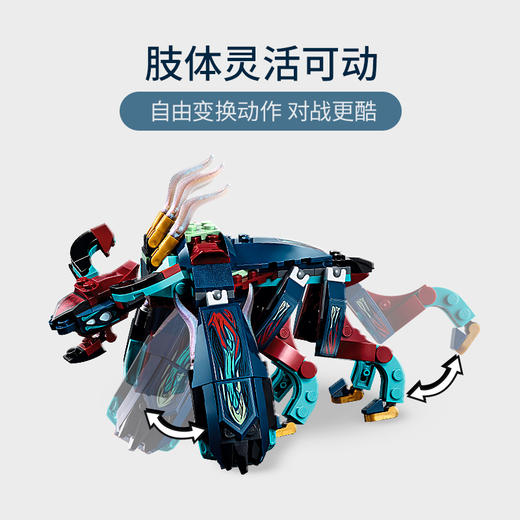 乐高超级英雄系列76154永恒族:越轨伏击拼搭积木玩具 商品图2