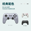 手柄控制器 八位堂 Pro2 蓝牙游戏手柄 NS/PC/安卓/苹果通用 商品缩略图3