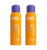 BABI VC定妆喷雾 商品缩略图0