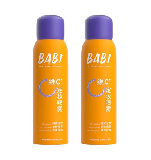 BABI VC定妆喷雾 商品图0