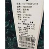 妙采服饰（新百购） 商品缩略图1