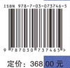 盆腔解剖与妇产科手术图谱 上卷 （原书第5版）魏丽惠 商品缩略图2