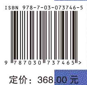 盆腔解剖与妇产科手术图谱 上卷 （原书第5版）魏丽惠 商品图2
