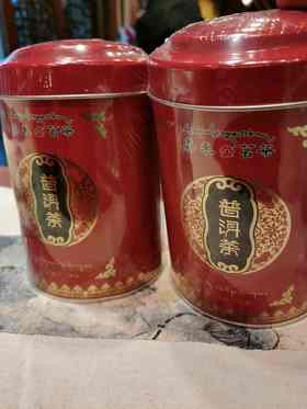 2006年宫廷特级普洱散茶