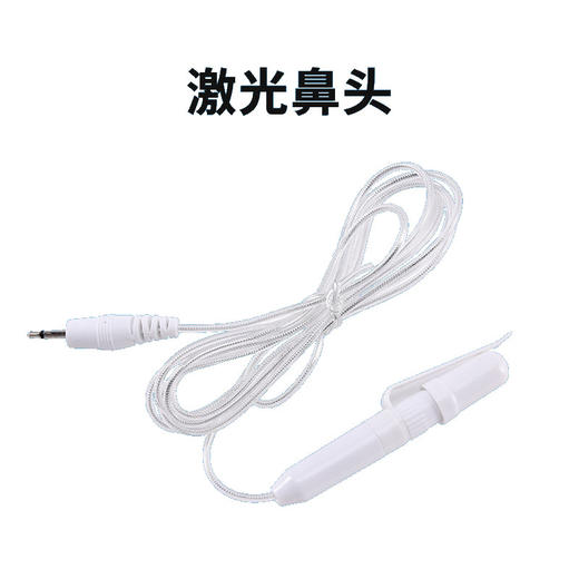 理疗配件激光鼻头 商品图1