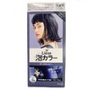 【保税仓】KAO/花王泡沫染发剂雾霾蓝108ml 商品缩略图0