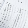 Effective C中文版 C语言程序设计教程C语言从入门到精通编程入门*基础自学程序设计C++数据结构算法软件开发 商品缩略图4