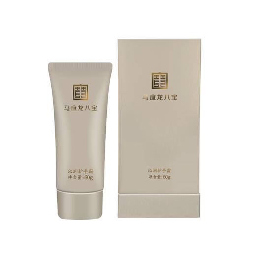 【马应龙八宝】沁润护手霜60g 商品图2