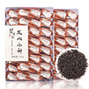 「50包装！花香小种红茶」正山小种金骏眉红茶茶叶 高山蜜香小泡装团购礼品茶饮 商品缩略图0
