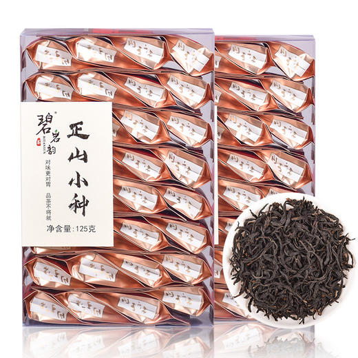 「50包装！花香小种红茶」正山小种金骏眉红茶茶叶 高山蜜香小泡装团购礼品茶饮 商品图0