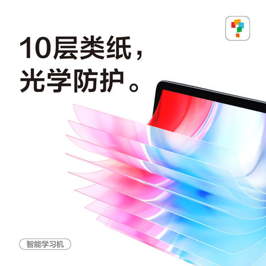 【拍前请咨询】23年经典款 学而思学习机| 23年新顶流预售学而思学习机【新品上市  现货发货】 商品图8